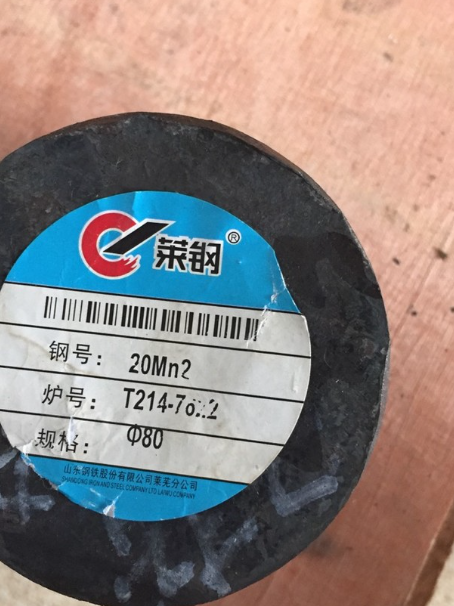 长顺20Mn2合金结构钢